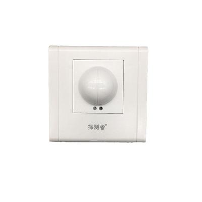 探测者智能人体微波雷达感应开关