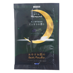 15包浴盐日享福袋日本入浴剂温泉泡泡浴碳酸浴泡澡淋浴滋润安神