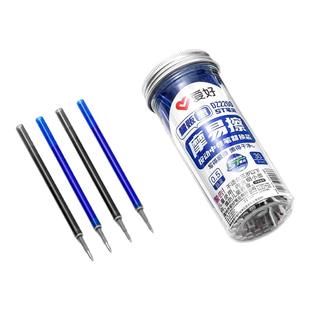 30支装批发爱好按动可擦笔芯ST尖小学生三年级专用晶蓝色蓝黑热可擦笔子弹头摩易擦魔力擦热敏可擦按动中性笔