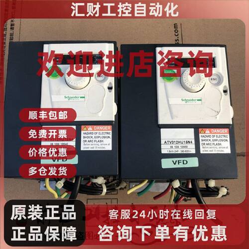 议价施耐德ATV312  ATV312HU15N4  H075N4 037M2 037N4 075M2 075