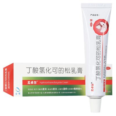 【尤卓尔】丁酸氢化可的松乳膏0.1%*20g*1支/盒