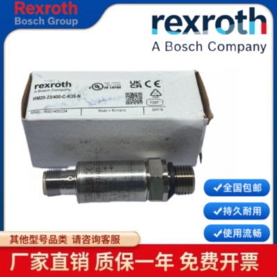 询价力士乐Rexroth压力开关HM20-23/400-C-K35-N压力传感器R90145