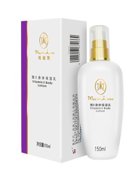 完美官方正品滋润专卖店保湿乳