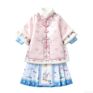 汉服女童秋冬款儿童高端新中式明制马面裙套装小女孩格格服拜年服