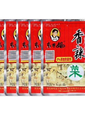 贵州老干妈香辣菜60g拌面拌饭