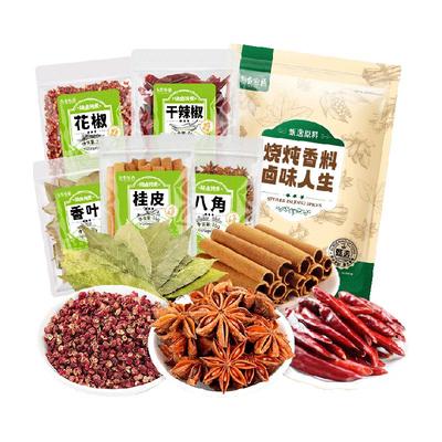 谷食密语八角桂皮香叶花椒香料