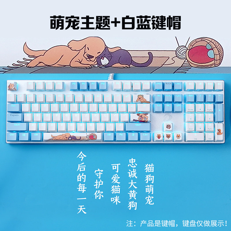 达尔优ek815机械键盘pbt热升华国风樱花粉主题键帽平衡杆结构专用