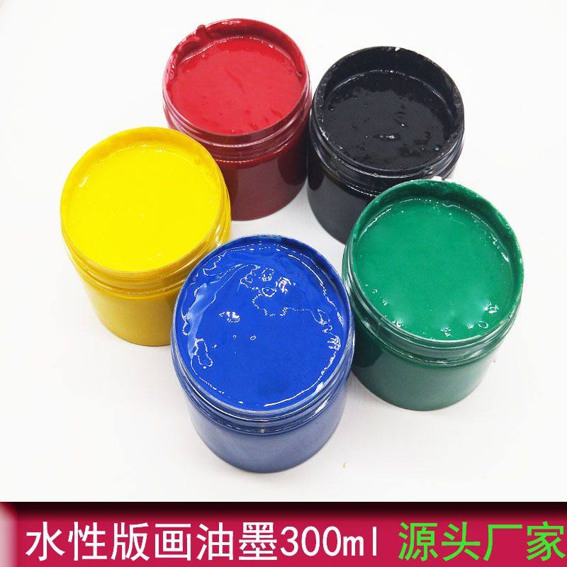 水性版画油墨美术手工用品儿童颜料货源厂家拓印吹塑瓶装300ml板