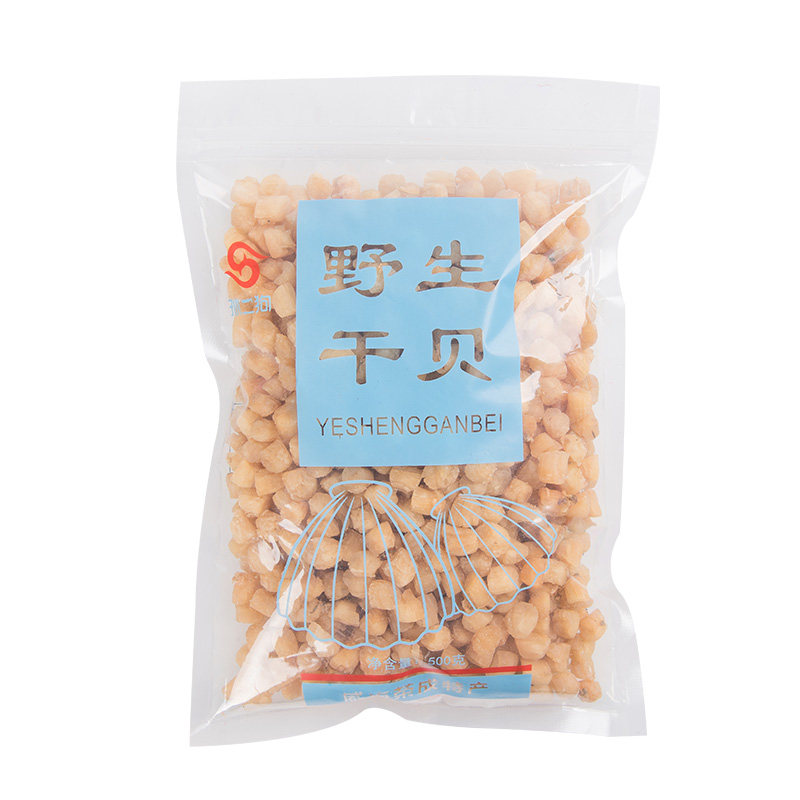 威海干净无沙瑶柱500g包邮