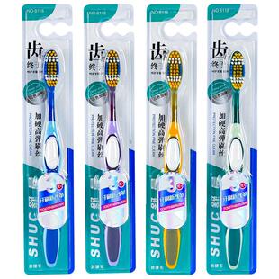 舒晨牙刷软毛成人家用高档独立包装中硬毛深层清洁高密度刷丝男女