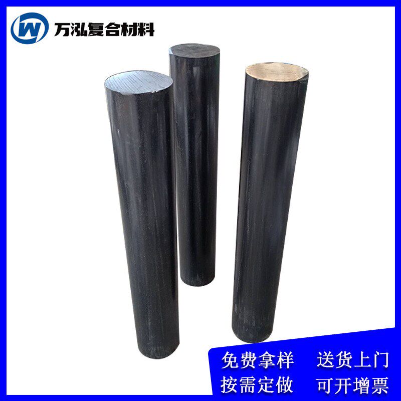 尼龙棒PA66实心圆柱尼龙柱含油稀土工程塑料增强高硬度浇铸尼龙销