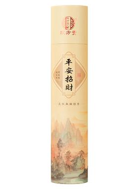 玖方贡无烟天然檀香佛香家用室内礼佛拜神上香供香财神观音竹签香
