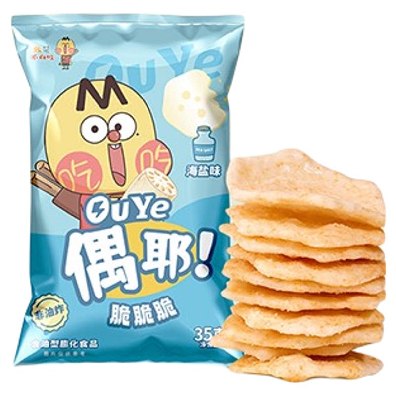 我是不白吃偶耶脆脆脆片高温烘焙