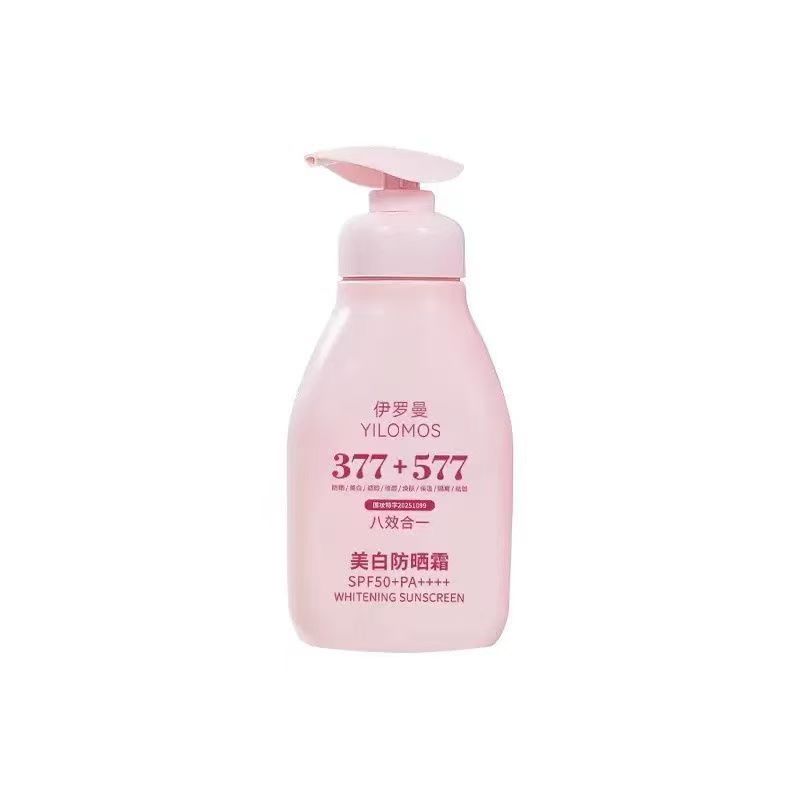 377+577美白防晒霜SPF50防水