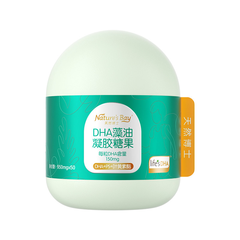 【预售】天然博士儿童DHA海藻油50粒