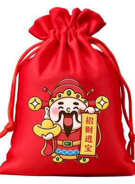 沉香福袋包艾草包随身中草药香包