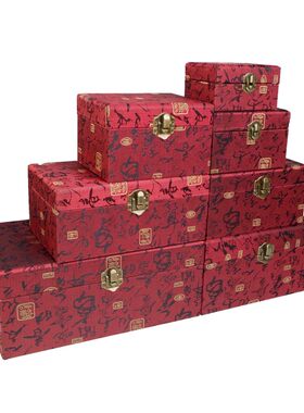 木质锦盒瓷器礼品包装盒雕件饰品