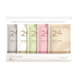 一次性内裤女款纯棉裆旅游出差灭菌孕期坐月子月经期日抛免洗短裤