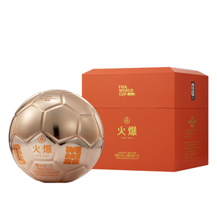 【世界杯联名】五粮浓香 火爆/金球58度1500ml 浓香型白酒纪念酒