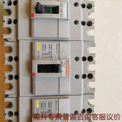 施耐德塑壳断路器NSC100B3P15A施耐德塑壳断 议价