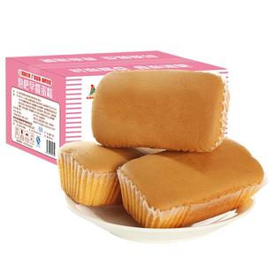 泡吧早餐蛋糕整箱1000g 儿童代餐营养点心充饥面包原味纯鸡蛋糕
