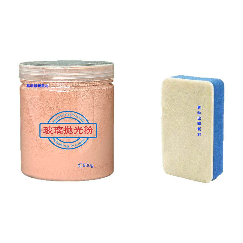 氧化铈抛光粉玻璃去油膜划痕修复