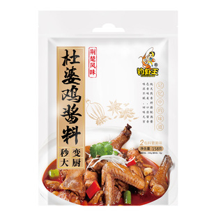 钓虾王杜家鸡调料酱料158g炖鸡烧鸡公香辣鸡松滋杜婆鸡调味料