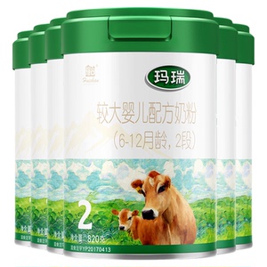 整箱得6中罐】玛瑞2段820g*6罐