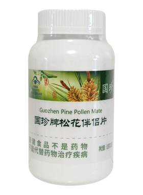 国珍松花葛根压片伴侣片专营店