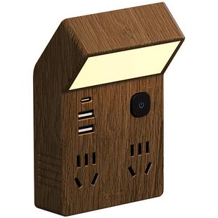 复古黑胡桃木纹色扩展插座小夜灯带开关新中古风多功能转换器插排