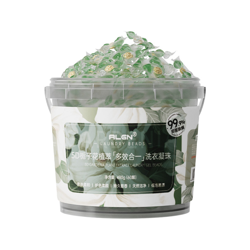 5D栀子花洗衣凝珠留香珠洗衣液球护色除菌三五合一持久留香正品牌