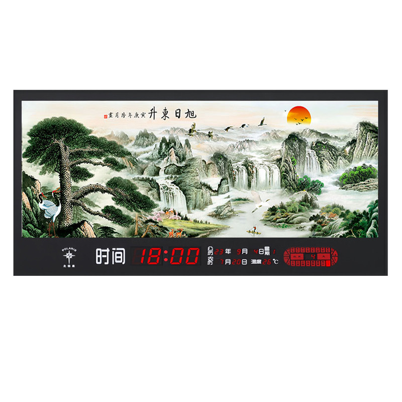 北极星山水画万年历大屏电子钟