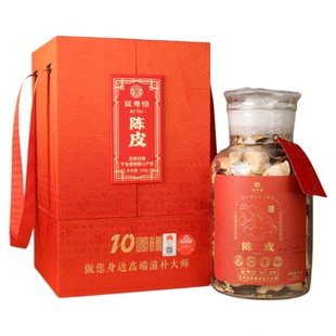 延寿恒新会陈皮官方旗舰店15年20年广东老陈皮干泡水十年10年陈皮