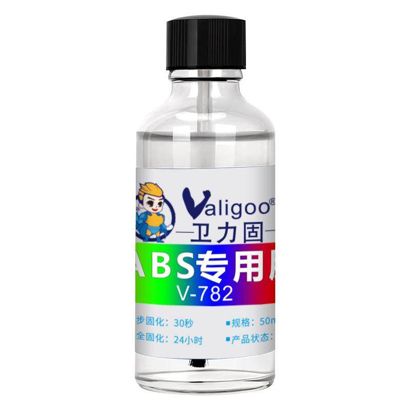卫力固ABS胶水溶剂型亚克力胶水