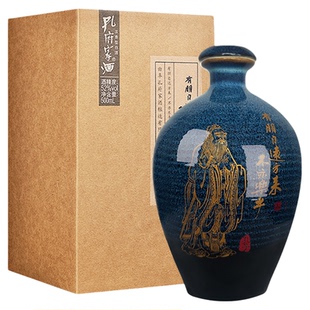 孔府家酒旗舰店52度彩陶版500ml浓香型白酒陶瓷瓶古典收藏