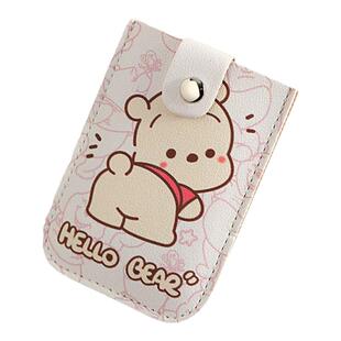 抽拉式多卡位可爱卡包女大容量身份证银行卡套防消磁小巧超薄卡夹