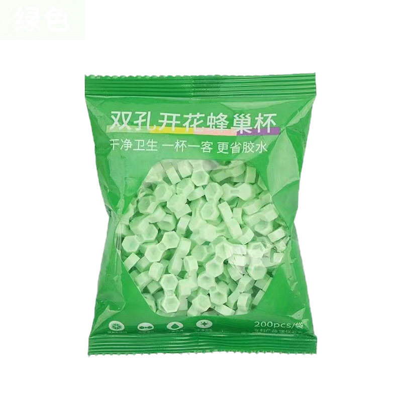 新款滴胶杯美睫假睫毛胶水杯两孔钻石锥型垫片美睫店种植嫁接工具