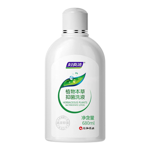 妇炎洁私处清洗液女性外阴瘙痒止痒抑菌专用女生洗护液正品旗舰店