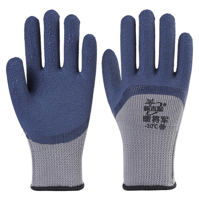 新吉星防寒加厚橡胶加绒劳保手套
