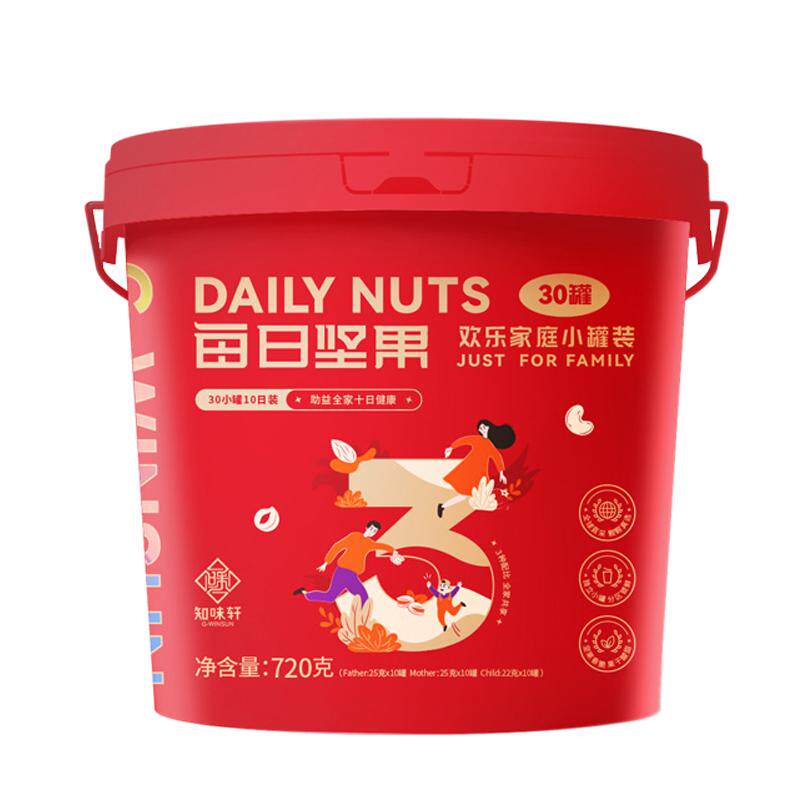 【坚果罐装】知味轩欢乐家庭720G小红桶每日坚果送礼佳品坚果混合
