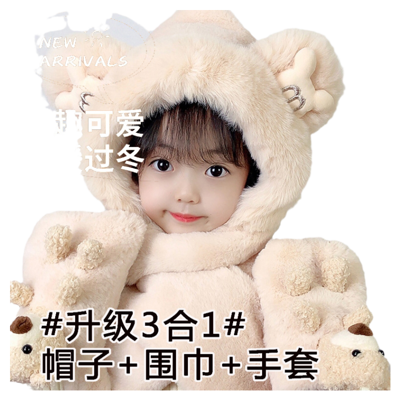 儿童围巾手套三件套帽子女