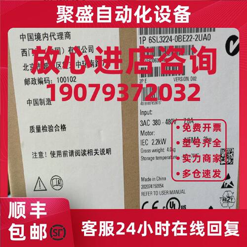 议价6SL3224-0BE22-2UA0 G120功率模块6SL3224-OBE22-2UAO