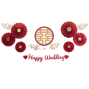 Sweet欢喜派对婚房布置套装结婚礼装饰新房卧室客厅男女方背景墙