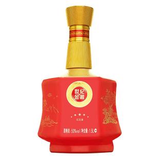 【收藏摆柜】金徽酒世纪金徽红五星50度1.5L*1坛浓香型送礼自饮