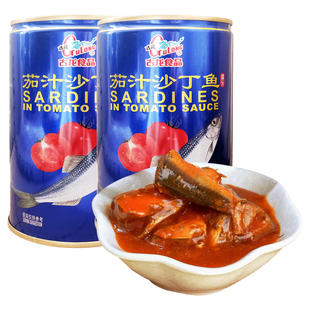 古龙茄汁沙丁鱼罐头425g/罐拌饭即食下饭菜下酒菜海鲜罐头零食品