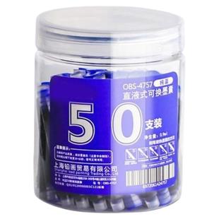 真彩钢笔墨囊小学生专用三年级通用可替换囊式墨水替换芯练字纯蓝黑色蓝色蓝黑墨兰速干墨蓝色晶蓝34mm不可擦