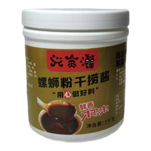 干捞螺蛳粉专用酱螺丝粉酱原味小包装广西螺蛳膏商用调料包干拌粉