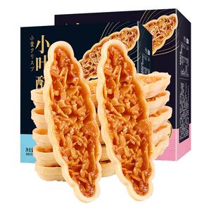 琳琅聚果船 坚果小船酥 薄脆饼干小叶酥坚果脆糕点网红休闲小零食