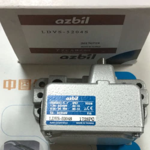 议价LDVS-5204S  多触点式限位开关全新原装正品假一赔十