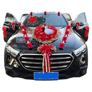 2026婚车装饰车头花婚礼车队拉花结婚花车布置头车仿真花吸盘全套